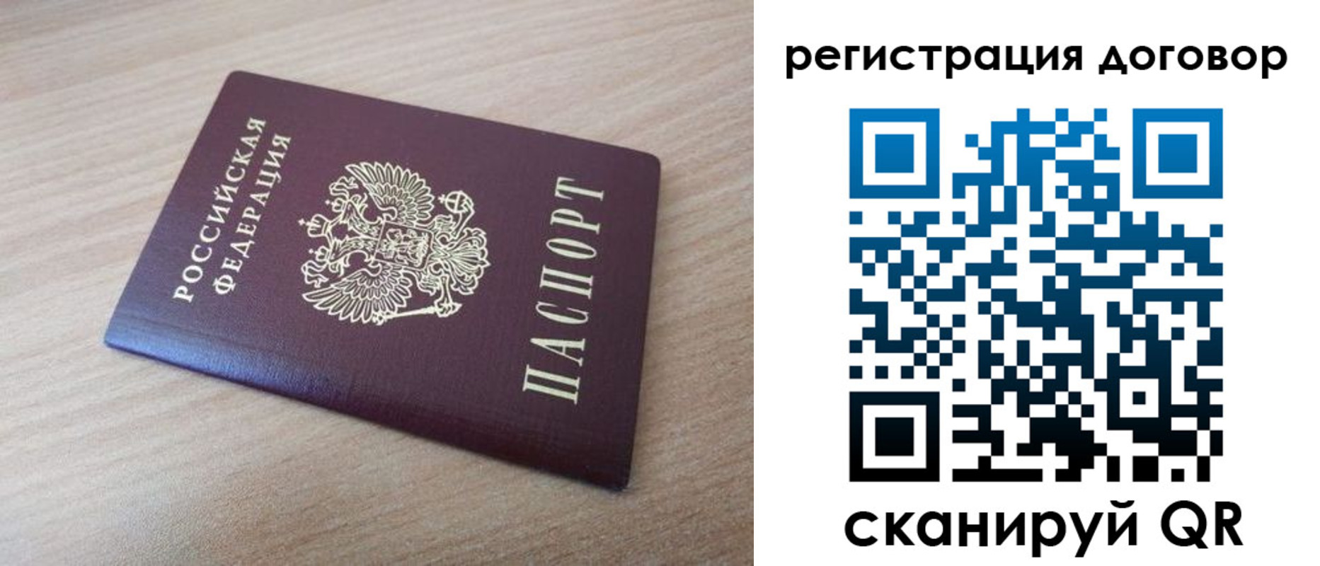 прописка для военкомата в Зеленокумске