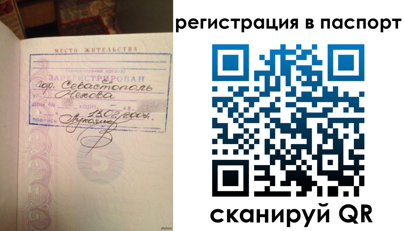 прописка для военкомата в Зеленокумске