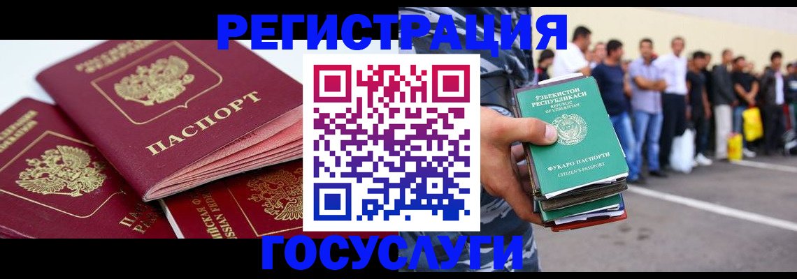 регистрация для школы в Зеленокумске