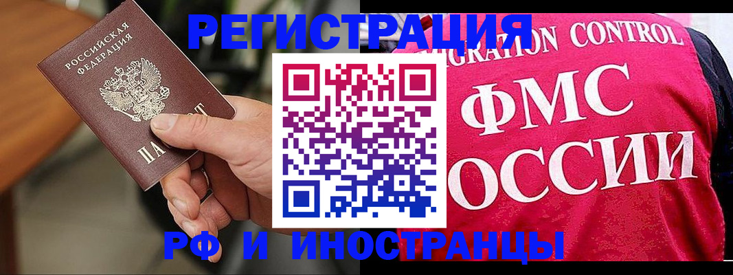 временная регистрация госуслуги в Зеленокумске